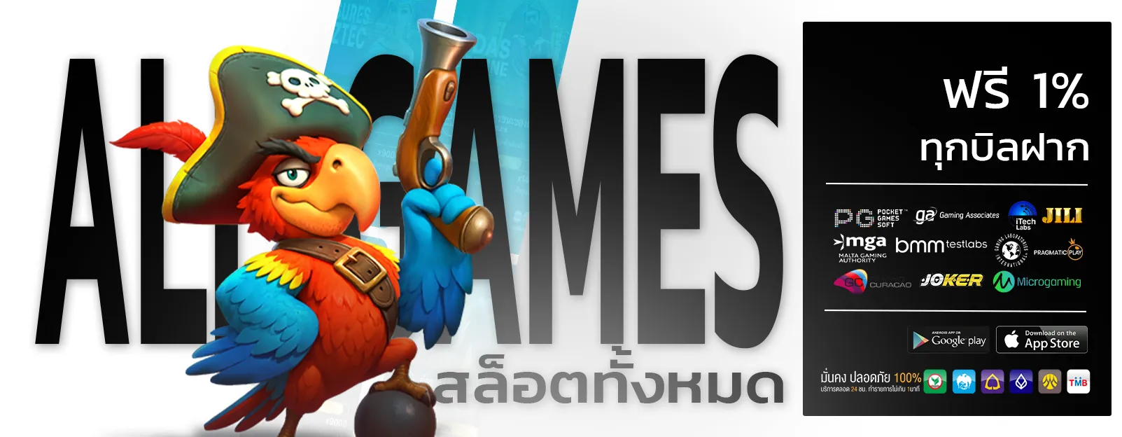 ซุปเปอร์ สล็อต วอลเล็ต