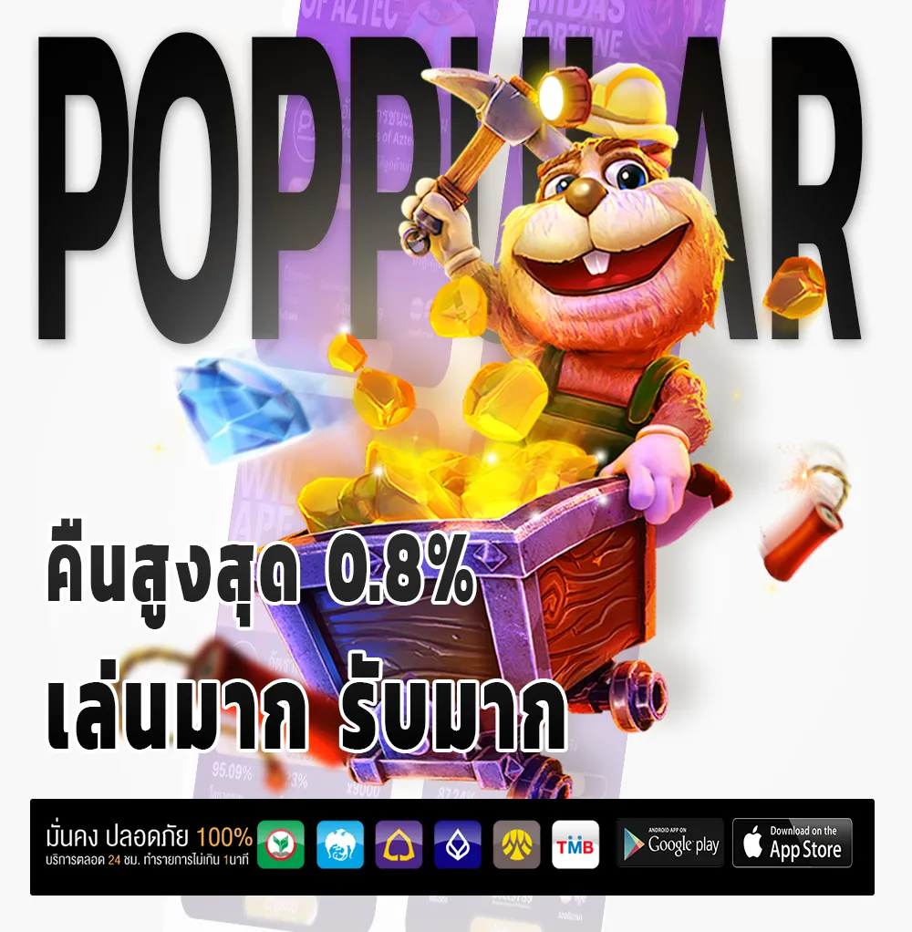 ซุปเปอร์ สล็อตวอลเล็ต