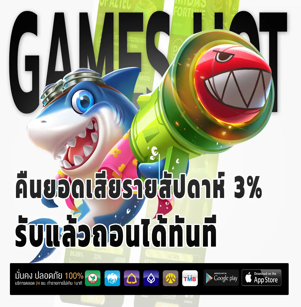 super slot ไม่มีขั้นต่ำ