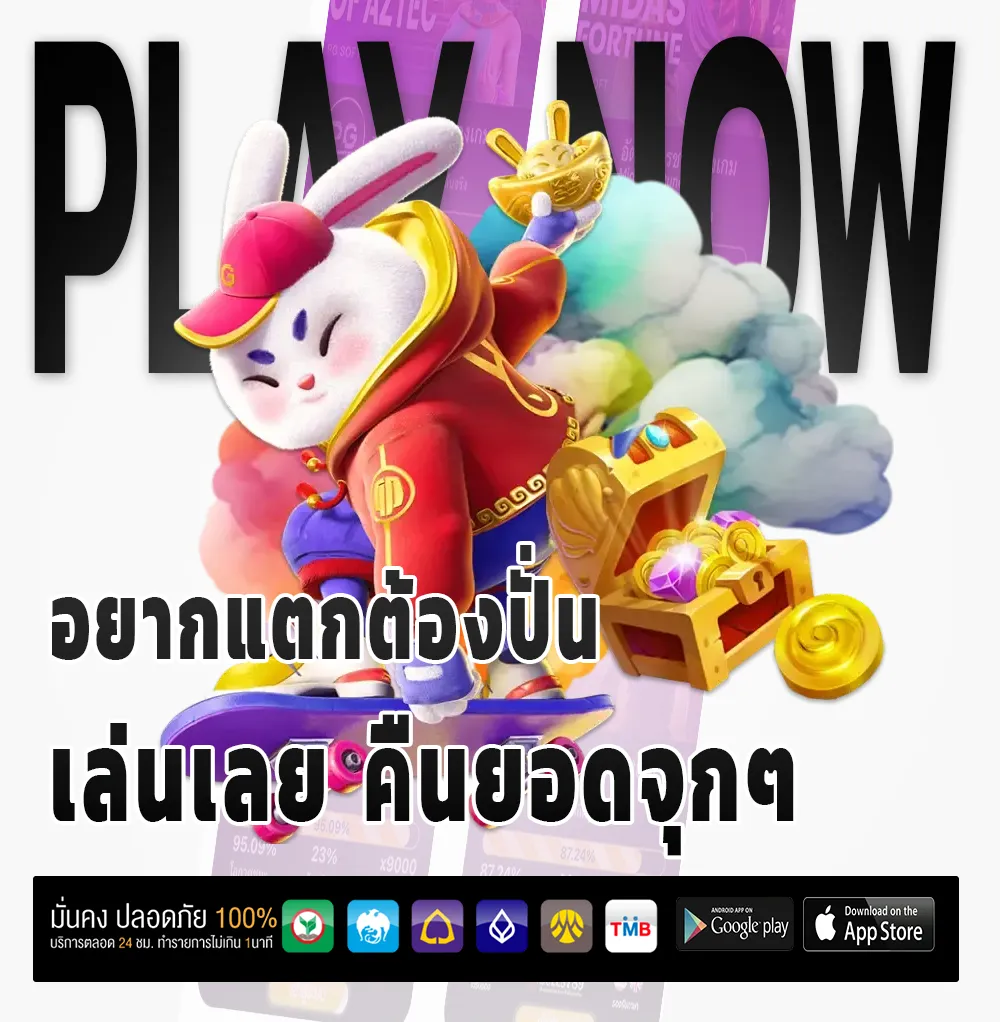 super slot ทางเข้า
